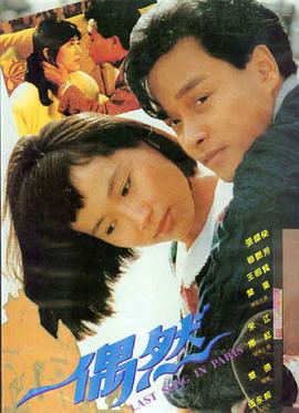 奥本海默 传记电影 在线观看